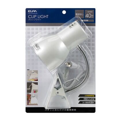 クリップライト 40W ロング