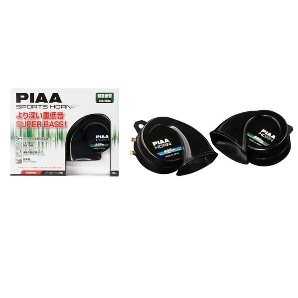 PIAA スピアリア・バスホーン 12V 330+400HZ HO9 2個
