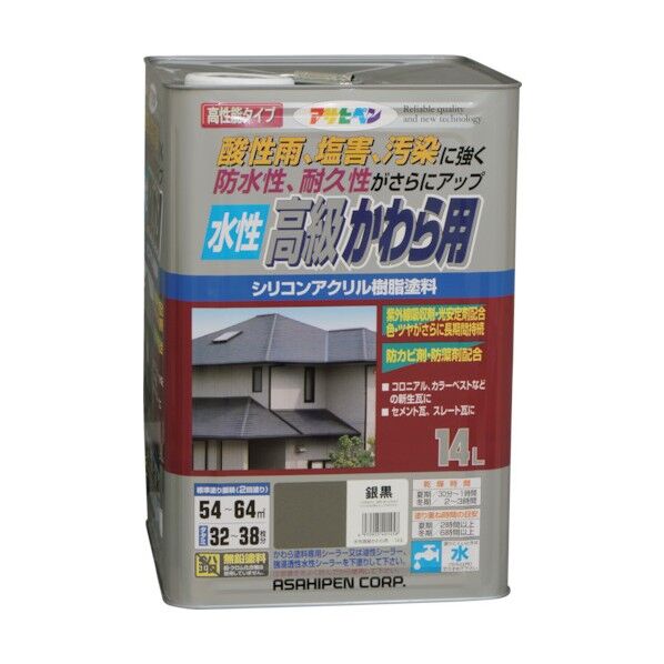アサヒペン 水性高級かわら用 14L 銀黒 1点...
