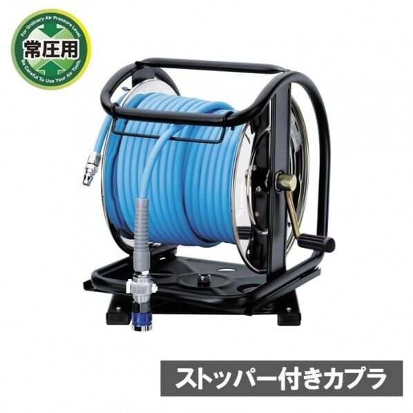 常圧用 C型ドラム 回転台付 ステンレス製 ストッパーカプラ ブルー 30m NDSG-730TC-S 1台
