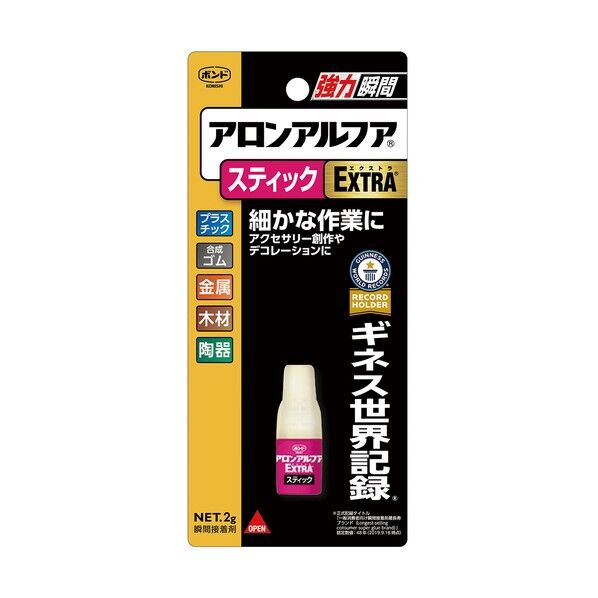 瞬間接着剤 アロンアルフア EXTRA スティック