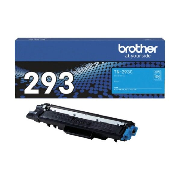 トナーカートリッジ(シアン) TN-293C 1本