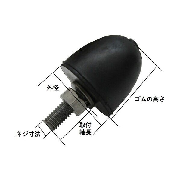 ゴムストッパ- 45mm EH1001 1個