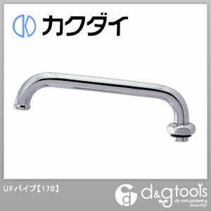 UFパイプ(170) 0753A-170 1点