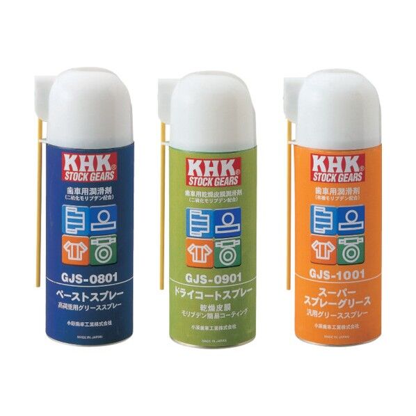 小原歯車工業 歯車潤滑用スプレー GJS-0901 1点...