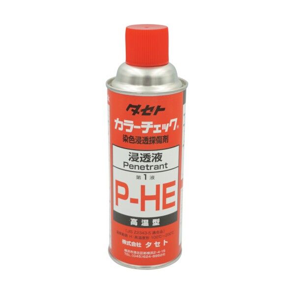カラ-チェック浸透液 P-HE 450型 赤 203ml PHE 1点