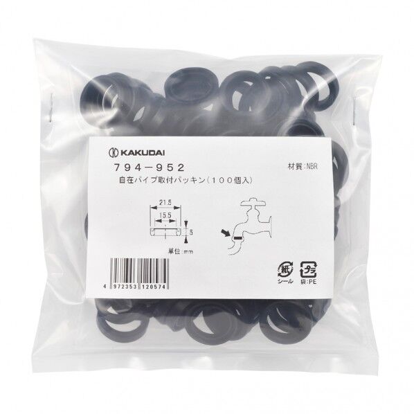 角型手洗器マットホワイト