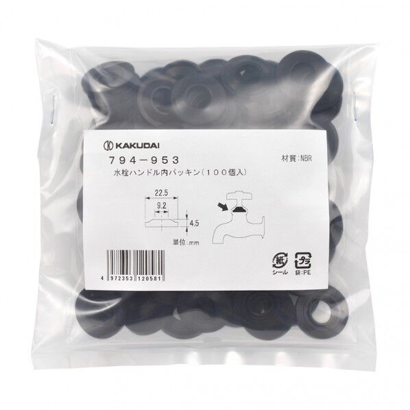 角型手洗器フロストピーチ