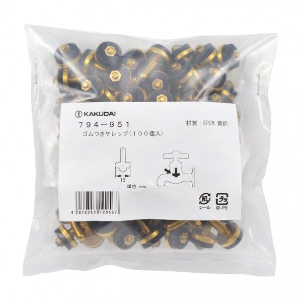 シンクﾞルレハﾞー混合栓CG