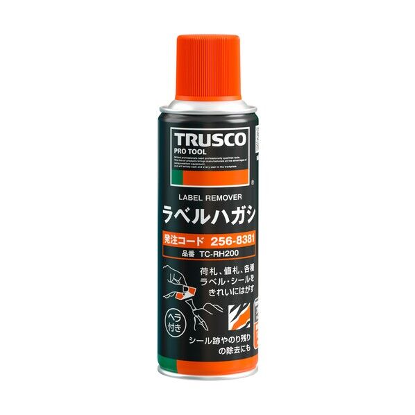 51 x 52 x 180 mm TCRH200 1点