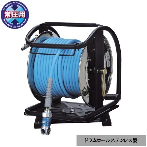 常圧ドラム C型ドラム 回転台付 ステンレス製 オートロックスウィングカプラ ブルー 30m NDALG-730TC-S 1台