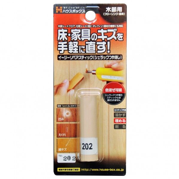 ハウスボックス イージーリペアスティック #202 パテ・接着剤/タイル補修材 1本...