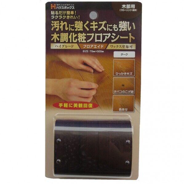 フロアエイド 3793950003 ダーク 壁面・床面用補修材 1枚