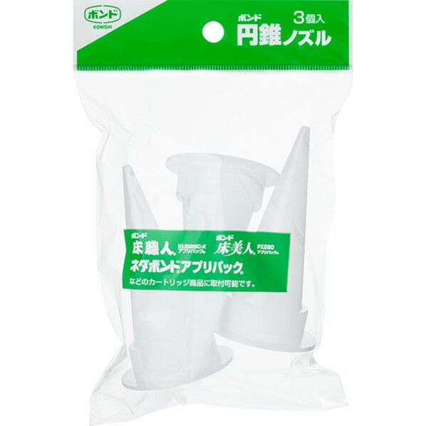 コニシ #05603円錐ノズル3個 #05603 1個