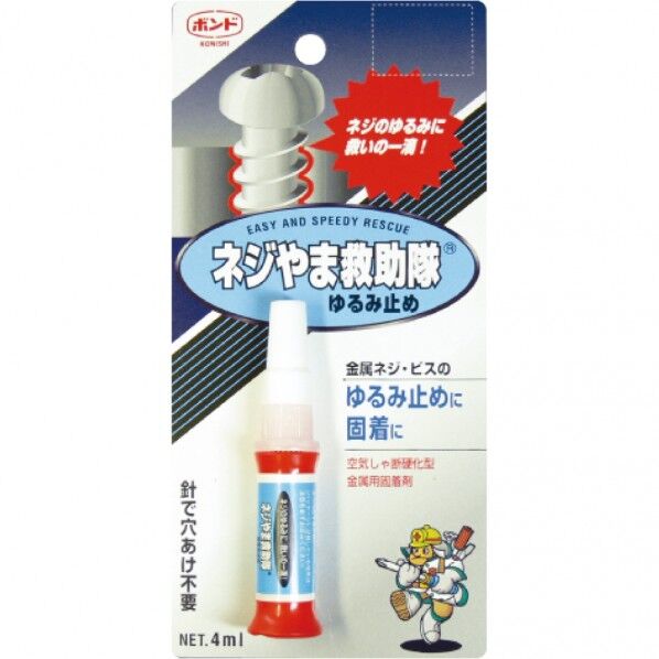 ネジやま救助隊ゆるみ止めＮＳ－０２４ｍｌ＃７５１０４