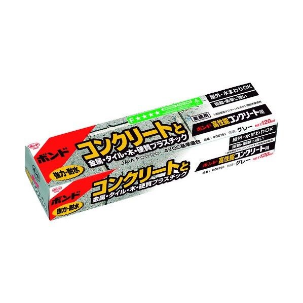 高性能コンクリート用ボンド グレー 120ml #05781 1箱