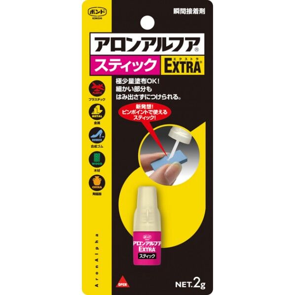 アロンアルフア EXTRA スティック 2g #04793 10本