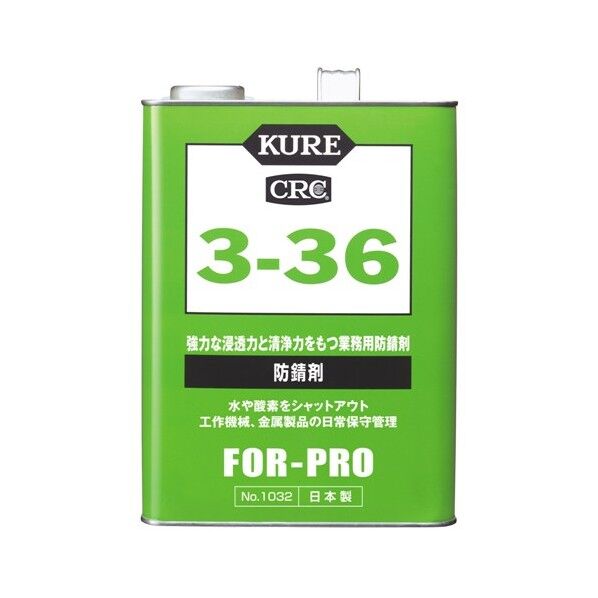 クレ3-36 缶タイプ