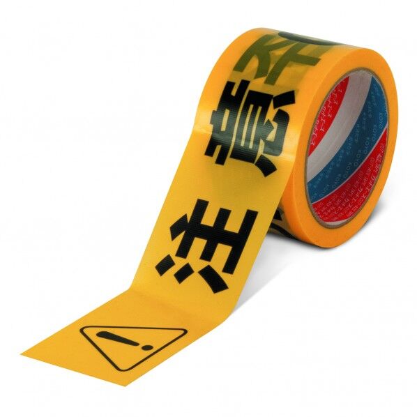 カットエース 印刷表示テープ 注意 60mm×25m CIF 1巻