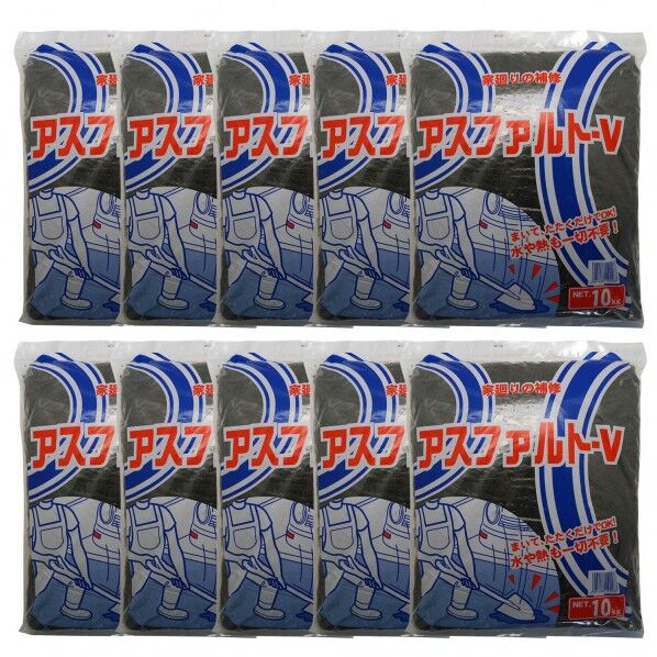 アスファルト V ブラック 340mm×400mm ×45mm 10kg 3590340010 10袋