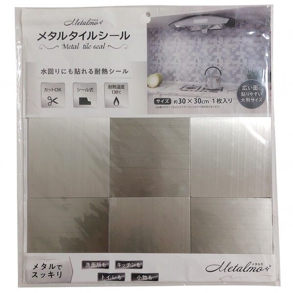 300x300x4mm MTS-6723-MB-01 1枚
