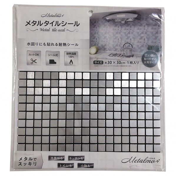 メタルタイルシール モザイクスモール 300x300x4mm MTS-6778-MS-01 1枚