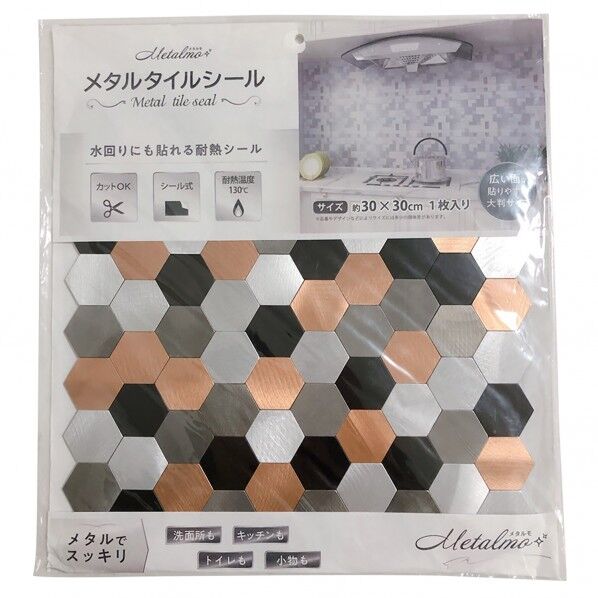 メタルタイルシール ヘキサゴン 307x290x4mm MTS-6853-MO-02 1枚