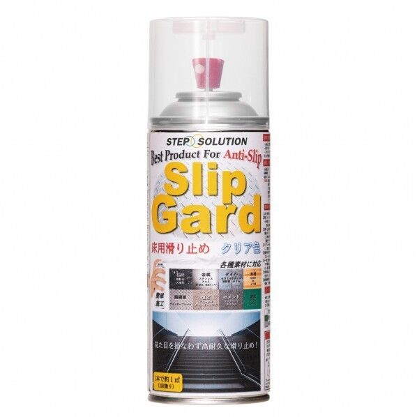 SLG-1 滑り止めスプレー