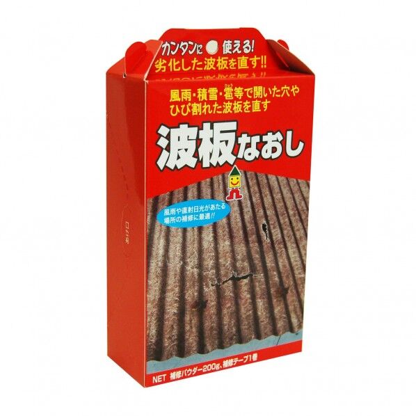 波板なおし 灰 200g BHS-01 1箱