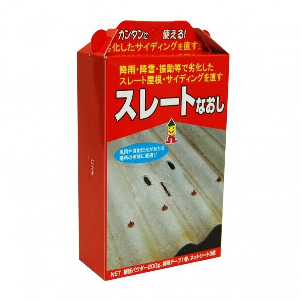 スレートなおし 灰 白 200g BHS-03 1箱