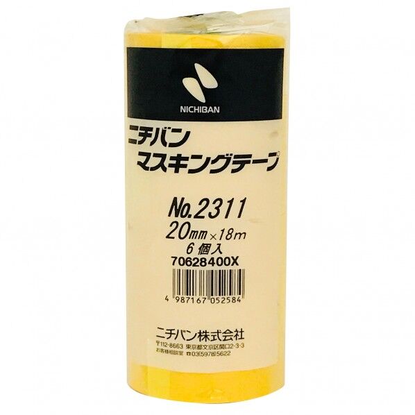 マスキングテープ No.2311