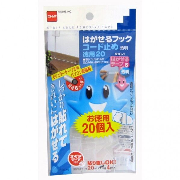 はがせるフック コード止め