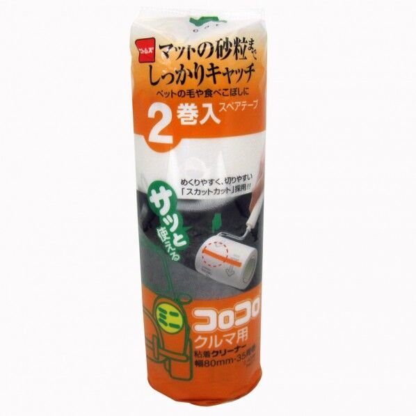 コロコロ スペアテープ車用CR C4098 2巻