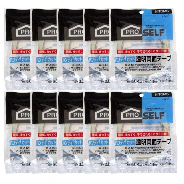 ハンディカット 透明両面テープ