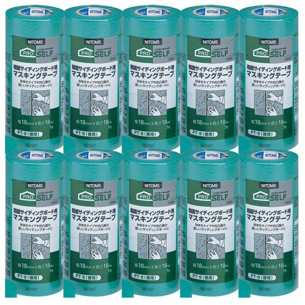 粗面サイディングボード用マスキングテープ PT-8 緑 0.1mm×18mm×18m J8080 10巻