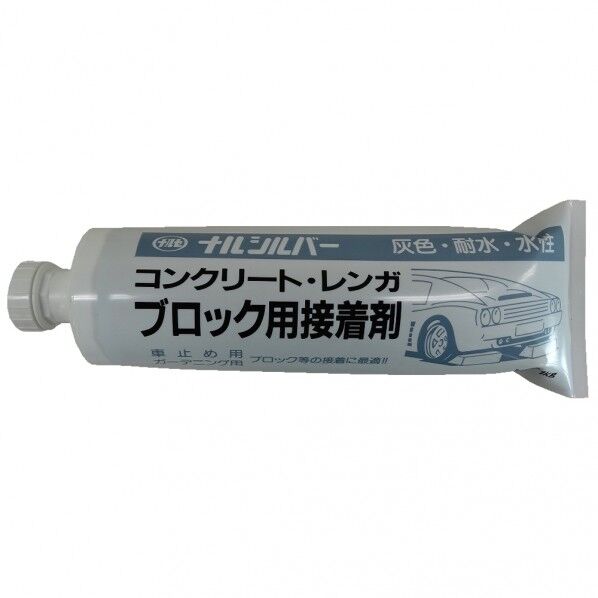 ナルシルバー 1Kg 3796451000 1個