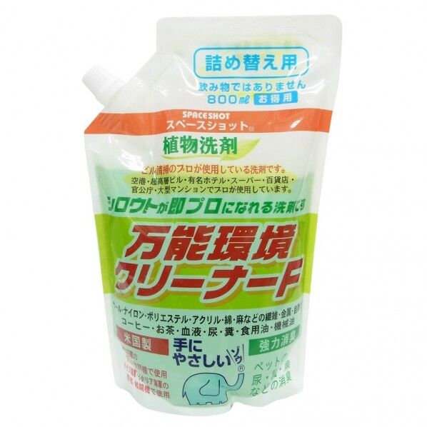 植物洗剤 万能環境クリーナーF 詰替 800ml 1本