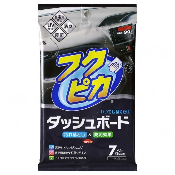 フクピカダッシュボード L-38 7枚