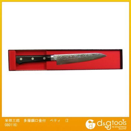 栄祥三郎多層鋼口金付ぺティ 2080116 1本