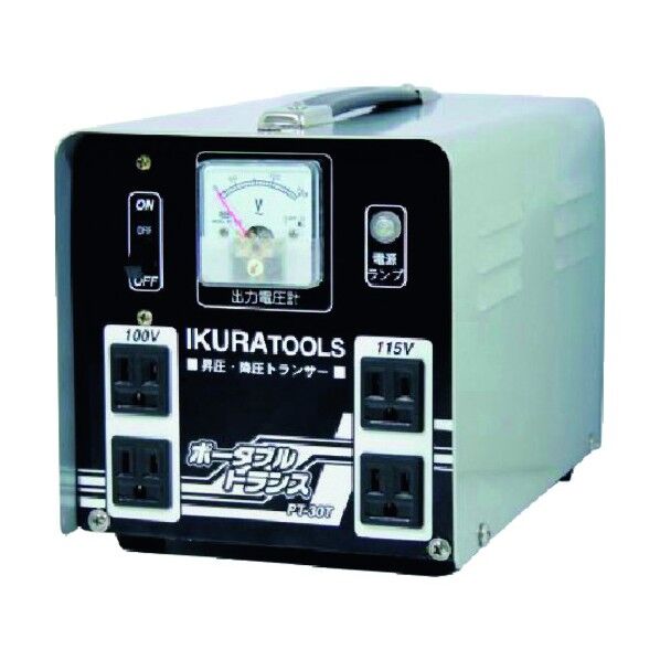 ポータブルトランス(昇降圧兼用型)