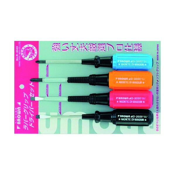 ラバーグリップドライバーセット TA737HG