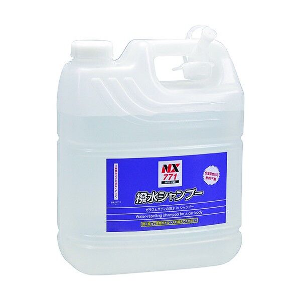 タスコ 自動車ボディー用撥水シャンプー