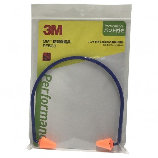 パフォーマンス 防音保護具 PF537 1個