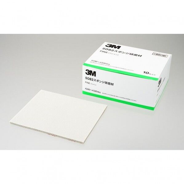 スポンジ研磨材 ファイン #240~#320相当 5082AAD 10枚