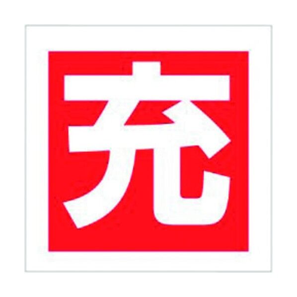 ボンベステッカー TA969DB 1点