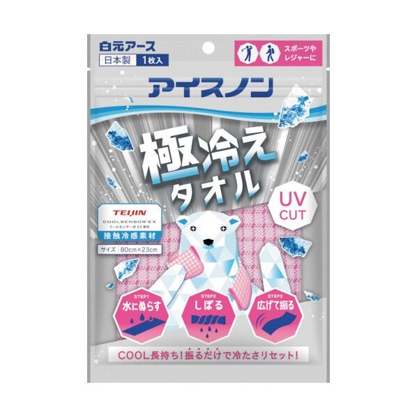 アイスノン 極冷えタオル ピンク 1ケース 02478-0 20枚