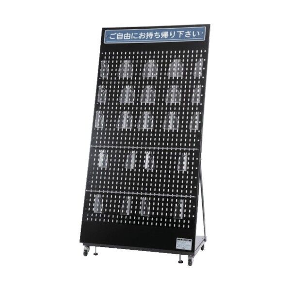 リーフレットスタンド ブラック 1312701 1点