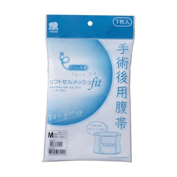 ハクゾウメディカル ソフトセルメッシュfit M 1730134 1枚
