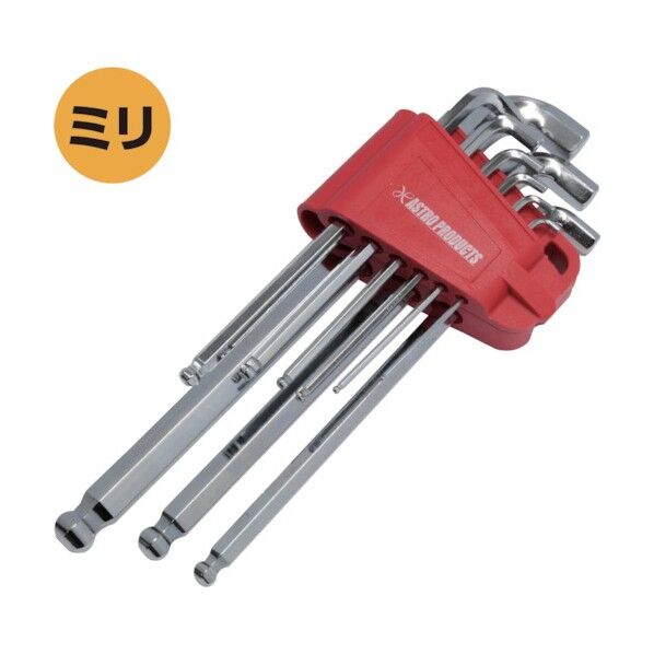 ショートヘッド ロング ヘックスレンチセット (9本組)