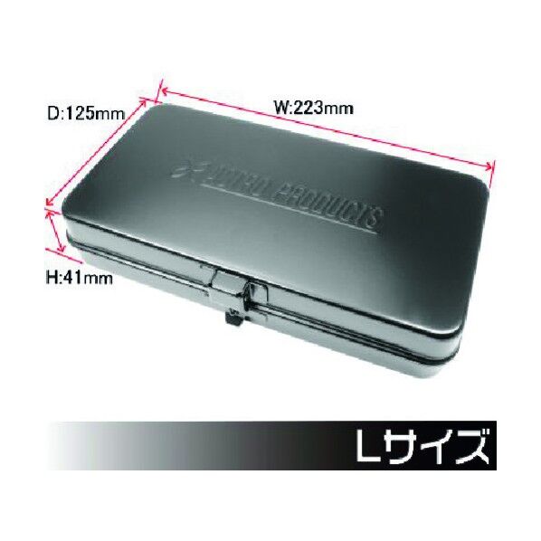 メタルケース L ブラック 2003000007404 1点